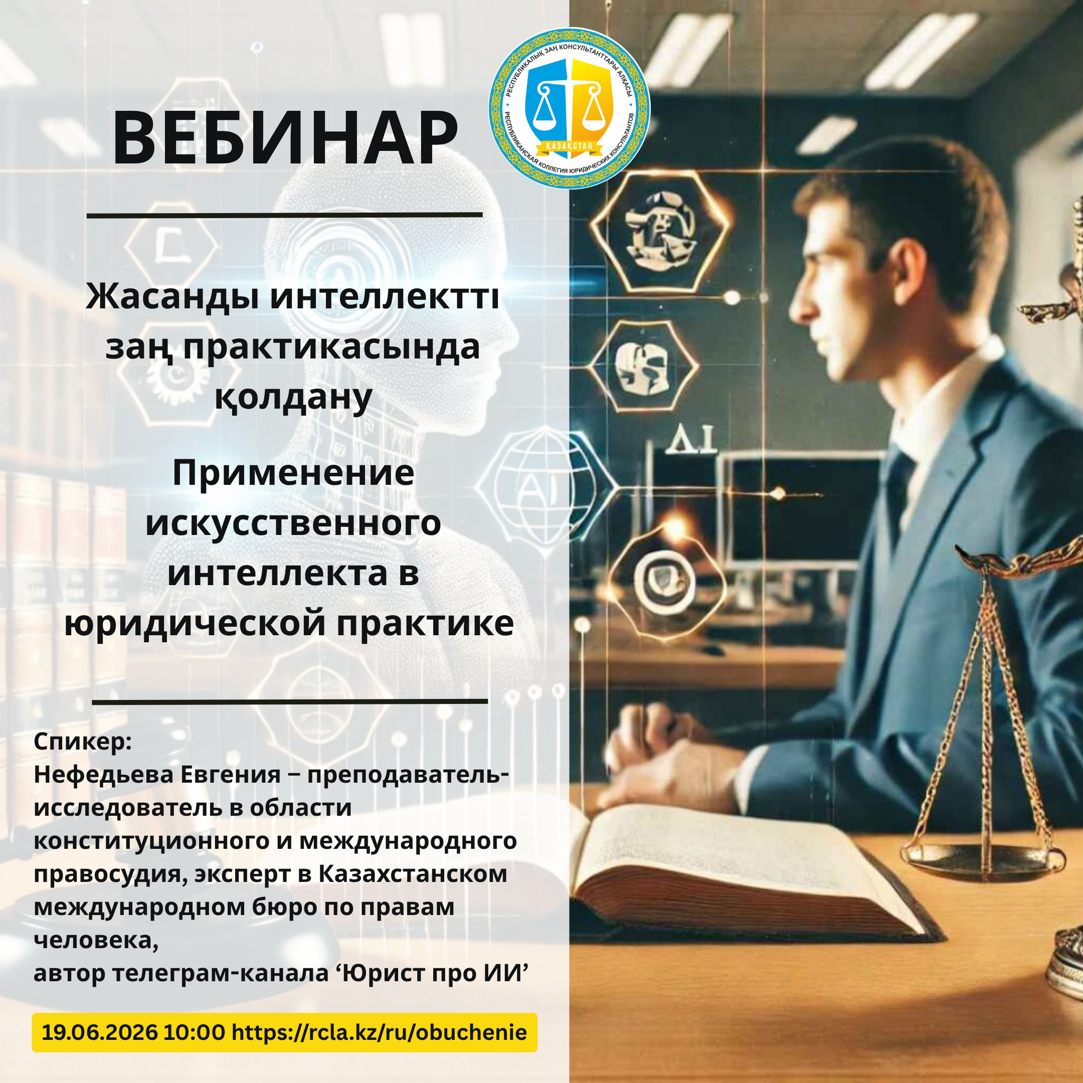 альтернативный текст