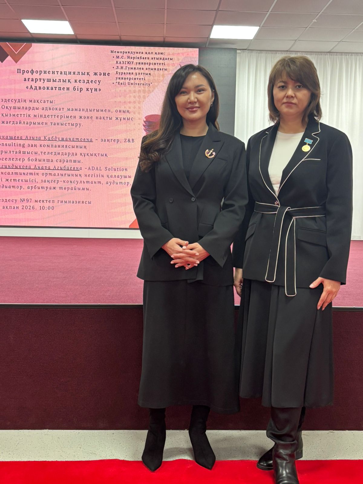 WhatsApp Image 2026-02-16 at 13.17.27 (1).jpeg